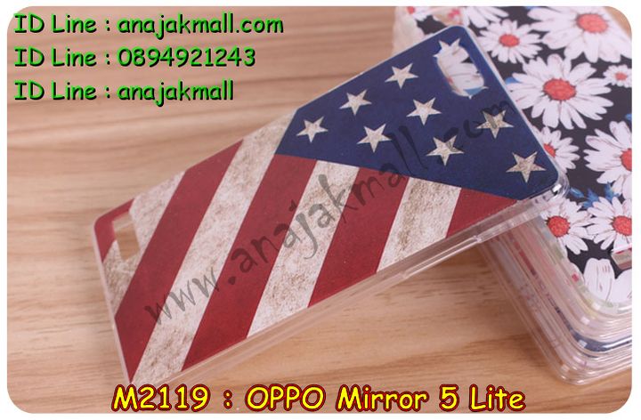 เคส OPPO mirror 5 lite,รับสกรีนเคส OPPO mirror 5 lite,เคสหนัง OPPO mirror 5 lite,เคสไดอารี่ OPPO mirror 5 lite,เคส OPPO mirror 5 lite,เคสพิมพ์ลาย OPPO mirror 5 lite,เคสฝาพับ OPPO mirror 5 lite,เคสซิลิโคนฟิล์มสี OPPO mirror 5 lite,สั่งพิมพ์ลายเคส OPPO mirror 5 lite,สั่งทำเคสลายการ์ตูน,เคสนิ่ม OPPO mirror 5 lite,เคสยาง OPPO mirror 5 lite,เคสซิลิโคนพิมพ์ลาย OPPO mirror 5 lite,เคสแข็งพิมพ์ลาย OPPO mirror 5 lite,เคสซิลิโคน oppo mirror 5 lite,เคสยางสกรีนลาย OPPO mirror 5 lite,เคสฝาพับออปโป mirror 5 lite,เคสพิมพ์ลาย oppo mirror 5 lite,เคสหนัง oppo mirror 5 lite,เคสตัวการ์ตูน oppo mirror 5 lite,เคสตัวการ์ตูน oppo mirror 5 lite,เคสอลูมิเนียม OPPO mirror 5 lite,เคสพลาสติก OPPO mirror 5 lite,เคสนิ่มลายการ์ตูน OPPO mirror 5 lite,เคสบั้มเปอร์ OPPO mirror 5 lite,เคสอลูมิเนียมออปโป mirror 5 lite,เคสสกรีน OPPO mirror 5 lite,เคสสกรีน 3D OPPO mirror 5 lite,bumper OPPO mirror 5 lite,กรอบบั้มเปอร์ OPPO mirror 5 lite,เคสกระเป๋า oppo mirror 5 lite,เคสสายสะพาย oppo mirror 5 lite,กรอบโลหะอลูมิเนียม OPPO mirror 5 lite,เคสทีมฟุตบอล OPPO mirror 5 lite,เคสแข็งประดับ OPPO mirror 5 lite,เคสแข็งประดับ OPPO mirror 5 lite,เคสหนังประดับ OPPO mirror 5 lite,เคสพลาสติก OPPO mirror 5 lite,กรอบพลาสติกประดับ OPPO mirror 5 lite,เคสพลาสติกแต่งคริสตัล OPPO mirror 5 lite,เคสยางหูกระต่าย OPPO mirror 5 lite,เคสห้อยคอหูกระต่าย OPPO mirror 5 lite,เคสยางนิ่มกระต่าย OPPO mirror 5 lite